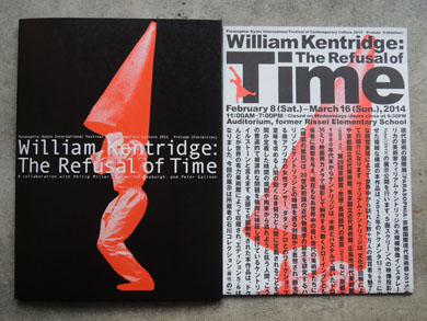William Kentridge 《The Refusal of Time》